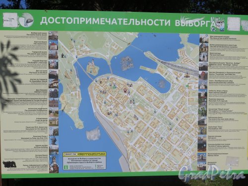 Карта-схема достопримечательностей города Выборга с аннотациями, установленная на Рыночной площади. фото июль 2015 г.