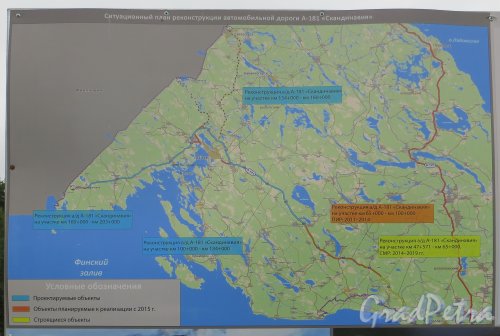 Ситуационный план реконструкции автомобильной дороги А-181 «Скандинавия». Фото 12 июля 2015 года.