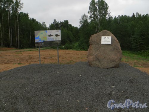 Трассе Е-18 «Скандинавия». Памятный камень о начале реконструкции автомобильной дороги А-181 «Скандинавия» и информационный щит о проводимых работах. Фото 12 июля 2015 г.