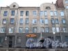 Выборг, бульвар Кутузова, д. 39. Фасад жилого дома со стороны бульвара Кутузова. Фото апрель 2014 г.