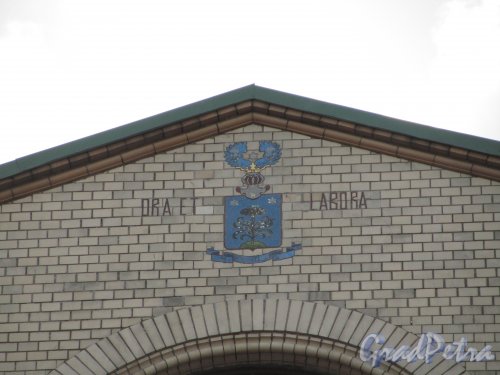 7-я линия В.О., дом 16-18. Надпись на фронтоне здания: «ORA ET LABORA» и герб семьи Пеля. Фото 13 апреля 2012 года.