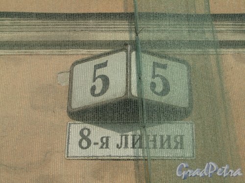 8-я линия В.О., дом 5. Табличка с номером здания. Фото 13 апреля 2012 года.