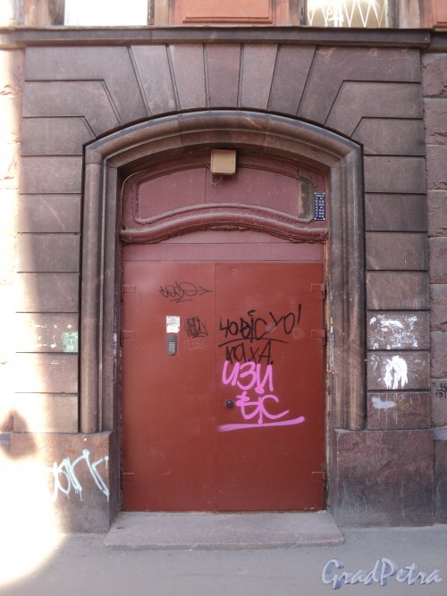 12-я линия В.О., дом 13. Дверь парадной № 3. Фото 12 апреля 2011 года.