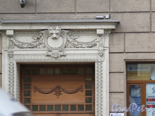 9-я линия В.О., д. 34. Доходный дом М. А. Лидерс-Веймарн, 1910. Фриз над дверьми. фото сентябрь 2015 г.