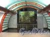 Станция метро «Обводный канал». Оформление торцевой стенка подземного вестибюля. Фото май 2014 г.