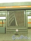 Станция метро Улица Дыбенко. Подземный вестибюль, 1987, Мозаичное панно "Штыки". фото сентябрь 2014 г.
