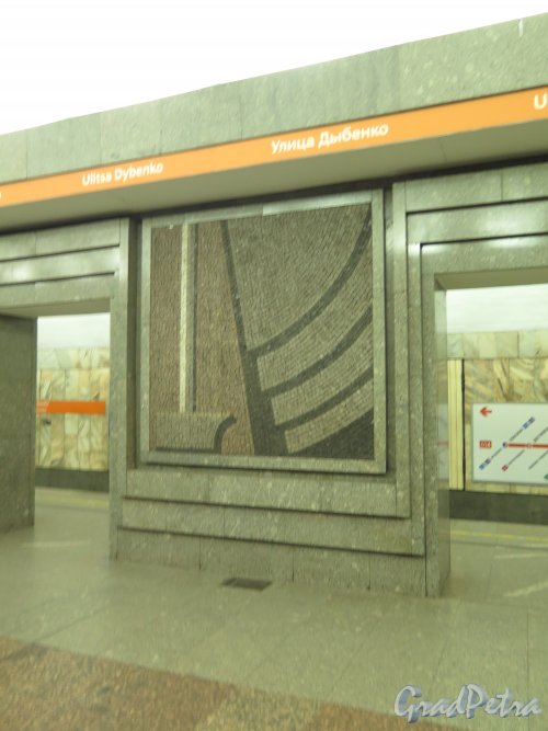 Станция метро Улица Дыбенко. Подземный вестибюль, 1987, Мозаичное панно 