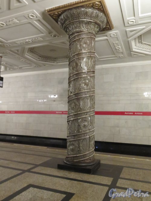 Станция метро «Автово». Стеклянная колонна подземного вестибюля. Фото Июнь 2015 г.