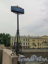 Храповицкий мост. Предмостовой указатель. фото июль 2017 г.