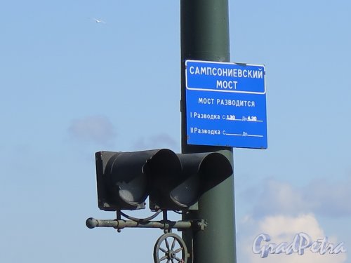 Сампсониевский мост. Указатель разводки моста. фото май 2015 г.