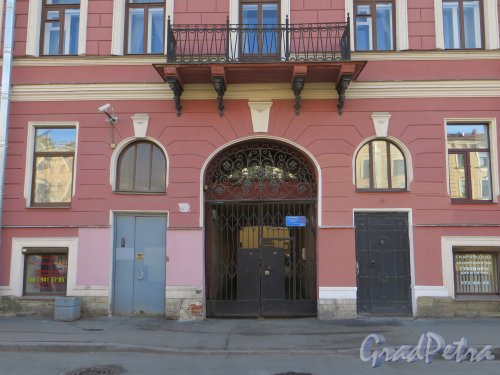наб. канала Грибоедова, дом 69. Фрагмент фасада центральной части здания. Фото 12 марта 2014 года.