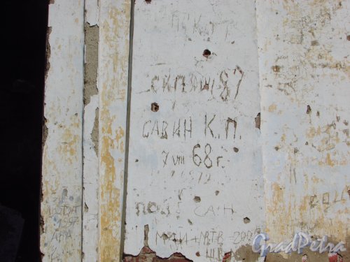 Лен. обл., Кировский р-н, дер. Верола. Надписи на стенах церкви Св. Николая. Фото 22 июня 2016 года.
