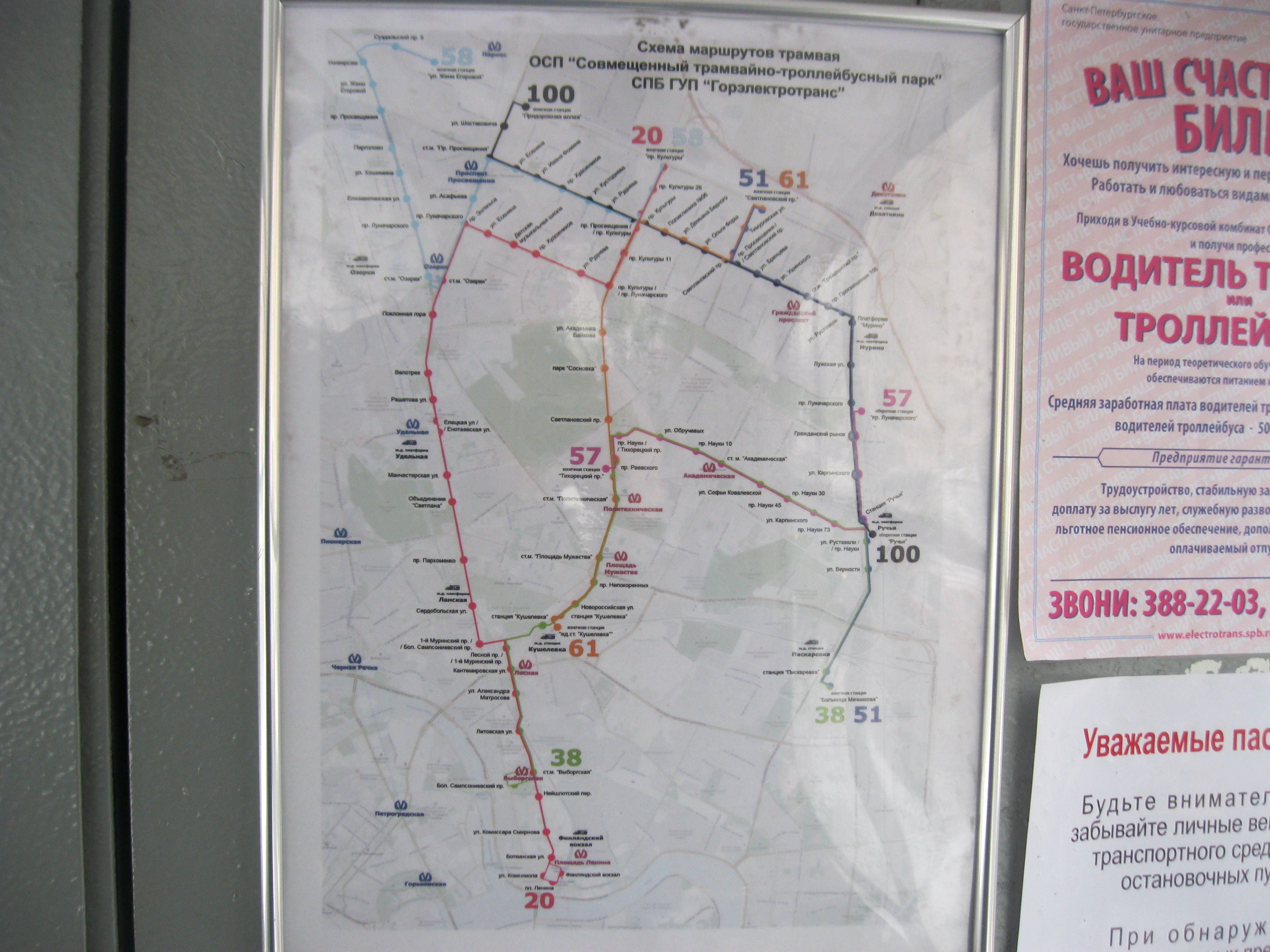 Трамвай 20 маршрут расписание. Маршруты Выборгского трамвая на карте. 100 Трамвай маршрут СПБ. Карта трамвая 100.