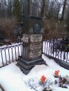 Богословское кладбище. Захоронение Штыковых. Фото февраль 2014 г.