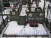 Богословское кладбище. Захоронение Пименовой-Помилуйко. Фото февраль 2014 г.