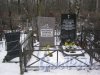 Богословское кладбище. Захоронение семьи Блудимко. Фото февраль 2014 г.