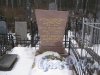Богословское кладбище. Захоронение В.С, Ю.В, Е.Е. Шунейко. Фото февраль 2014 г.