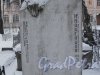 Внутреннее кладбище Александро-Невской Лавры («Коммунистическая площадка»). Постамент памятника Профессора Г. А. Ивашенцова. Фото 7 февраля 2012 года.