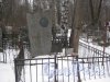 Захоронение Ильи Садофьева на Богословском кладбище. Фото февраль 2014 г.