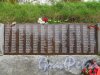 Список погибших, захороненных в братской могиле на мемориале «Память» (фамилии Митишкин А.А. - Попов Д.М.). Фото 26 сентября 2014 года.