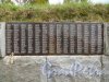 Список вновь перезахороненных воинов в братской могиле на мемориале «Память» (павшие Абарин А.Н. - Шпирно А.Т.). Фото 26 сентября 2014 года.