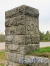 Мемориальная Стелла «1939-1940» на входе мемориала «Память». Фото 26 сентября 2014 года.