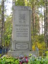 Кладбище города Каменногорск (города Antrea). Памятник финским войнам, погибшим в 1918 году. Фото 26 сентября 2014 года.