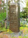 Кладбище города Каменногорск (города Antrea). Памятник солдатам и жителям Антреа, погибшим в 1939 - 1944 годах. Фото 26 сентября 2014 года.