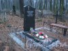 Захоронение Ф.Д. Тюшева на Волковском Лютеранском кладбище. Фото 11 ноября 2014 г.