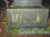 Волковское Лютеранское кладбище. Надпись на могиле И.Г. Гладина (1 января 1819 г. - 14 ноября 1874 г.). Фото 11 ноября 2014 г.