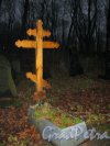 Захоронение Я.Ф. Рослика на Волковском (Лютеранском) кладбище. Фото 11 ноября 2014 г.