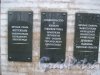Мемориальные доски уроженцам Якутии, Узбекистана, города Кашина на Аллее памяти Пискарёвского мемориального кладбища. Фото 12 ноября 2014 г.