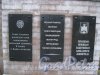 Мемориальные доски уроженцам Алтайского края, Новосибирска, Орла на Аллее памяти Пискарёвского мемориального кладбища. Фото 12 ноября 2014 г.