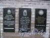 Пискарёвское мемориальное кладбище. Аллея Памяти. Мемориальная стена. Фото 12 ноября 2014 г.