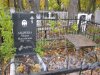 Пос. Стрельна, Стрельнинское кладбище. Захоронение М.М. Андреевой. Фото 16 октября 2014 г.