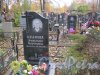 Пос. Стрельна, Стрельнинское кладбище. Захоронение А.К. Кулеша. Фото 16 октября 2014 г.