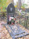 Пос. Стрельна, Стрельнинское кладбище. Могила Тимура Качаравы (1985-2005). Фото 16 октября 2014 г.