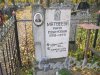 Пос. Стрельна, Стрельнинское кладбище. Захоронение А.Е. Матвеевой. Фото 16 октября 2014 г.