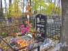 Пос. Стрельна, Стрельнинское кладбище. Захоронение семьи Мамонтовых. Фото 16 октября 2014 г.