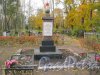 Пос. Стрельна, Стрельнинское кладбище. Братская могила Советских воинов, погибших в Великую Отечественную Войну. Фото 16 октября 2014 г.
