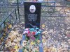Г. Ломоносов, Мартышкинское кладбище. Захоронение В.Н. Шклярова (1934-2004). Фото 16 октября 2014 г.