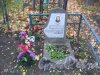 Г. Ломоносов, Мартышкинское кладбище. Захоронение Сидорович Зинаиды Александровны (1927-1990) и ещё одного члена семьи. Фото 16 октября 2014 г.