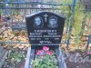 Г. Ломоносов, Мартышкинское кладбище. Захоронение Сидорович Анастасии Алексеевны (1898-1970) и Сидорович Зинатулы Абдул-Каюмовича (1941-2004). Фото 16 октября 2014 г.