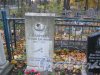 Г. Ломоносов, Мартышкинское кладбище. Захоронение Сидорович Наталии Дмитриевны (1952-1975). Фото 16 октября 2014 г.