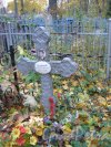 Г. Ломоносов, Мартышкинское кладбище. Захоронение К.Е. Щербатова. Фото 16 октября 2014 г.