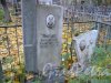 Г. Ломоносов, Мартышкинское кладбище. Захоронение В.К. Янелис. Фото 16 октября 2014 г.