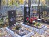 Г. Ломоносов, Мартышкинское кладбище. Захоронения Ф.Б. Эрина, В.И. Костюка. Фото 16 октября 2014 г.
