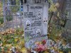 Г. Ломоносов, Мартышкинское кладбище. Захоронение семьи Андреевых. Фото 16 октября 2014 г.