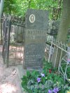 Красненькое кладбище. Захоронение Л.М. Мезоновой (1906-1970). Фото 6 августа 2015 г.