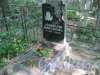 Красненькое кладбище. Захоронение М.А. Афанасьевой. Фото 6 августа 2015 г.